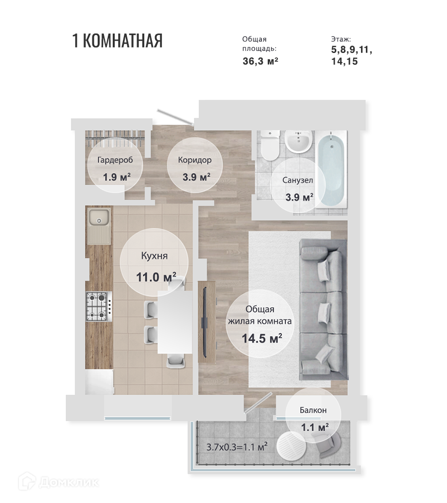 ЖК Звездный Забайкальский край от официального застройщика ООО СЗ Тантал  Инвест: цены и планировки квартир, ход строительства, срок сдачи, отзывы  покупателей, ипотека, акции и скидки — Домклик