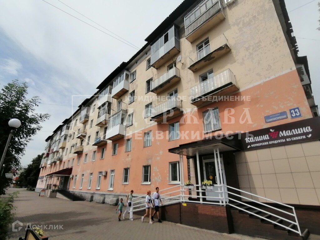 Купить Квартиру В Междуреченске 3 Комнатную