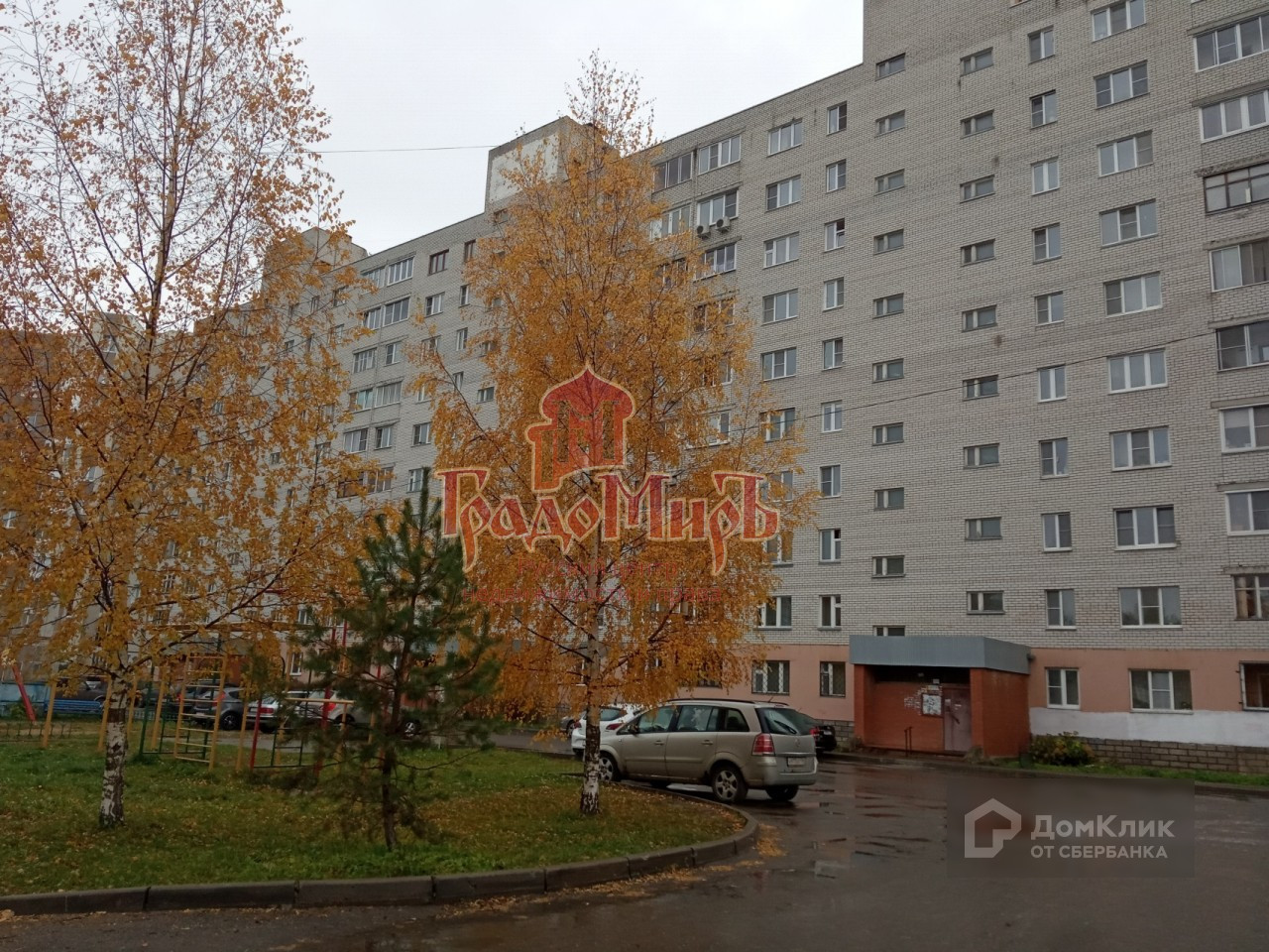 Хотьково Московская Область Купить Однокомнатную Квартиру