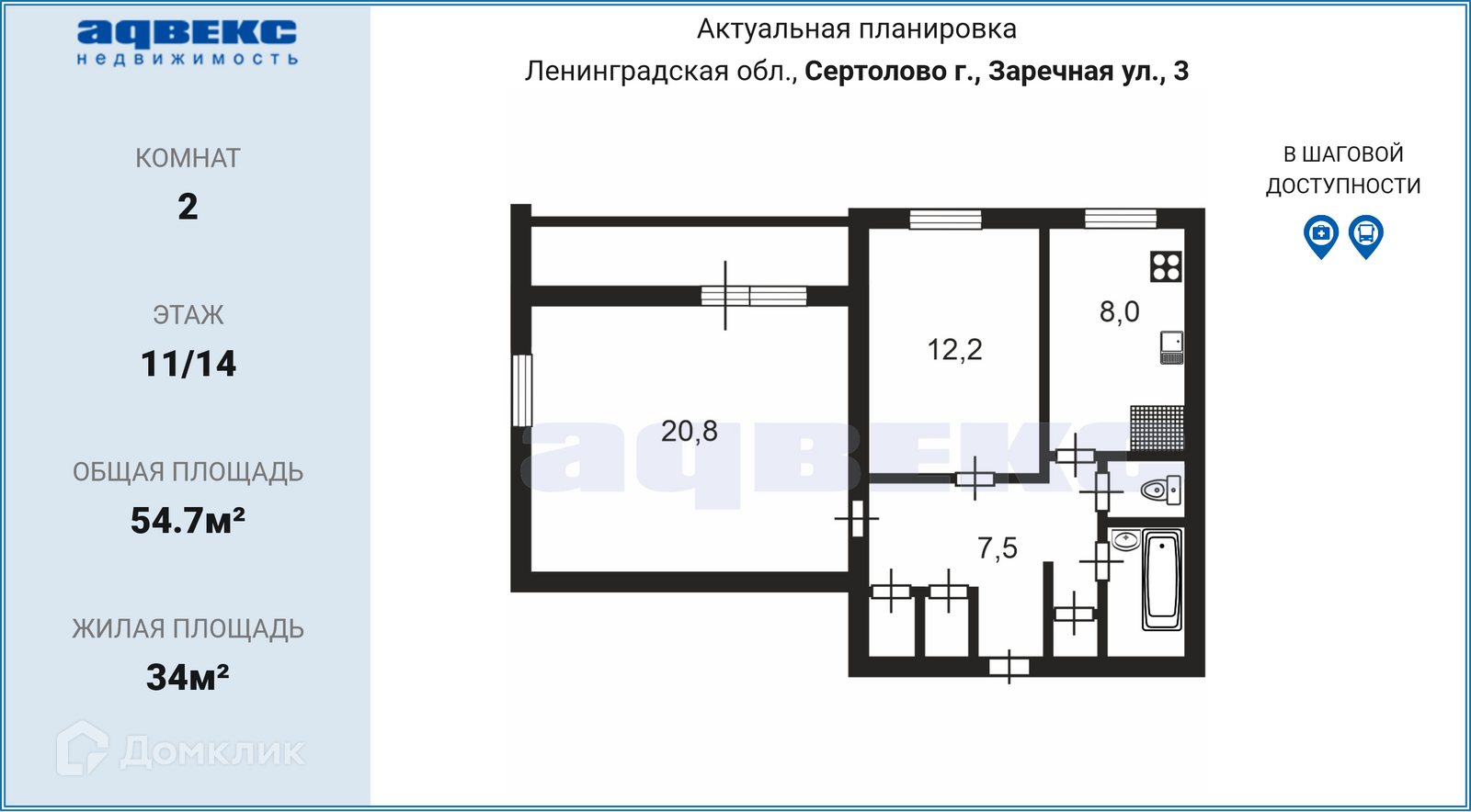 Купить Квартиру В Сертолово Вторичка 3 Комнатную