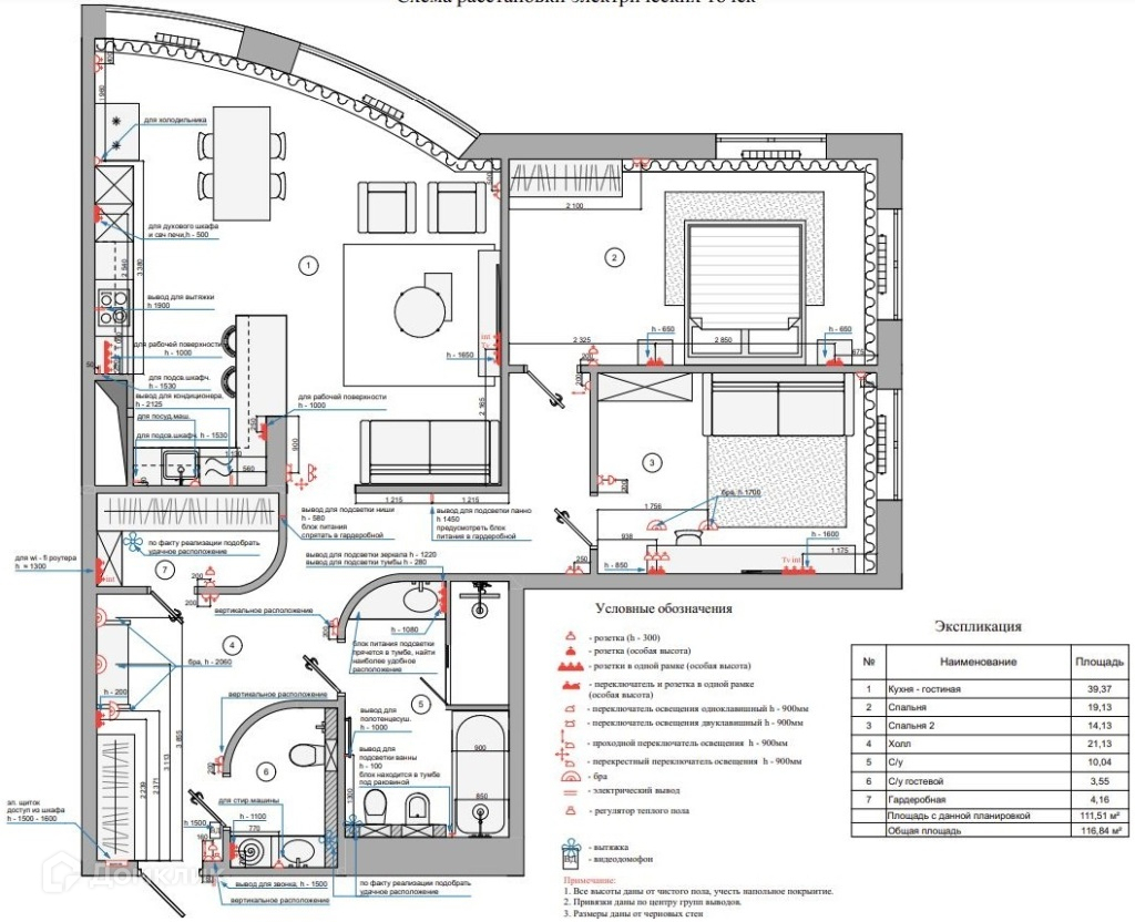 Купить 3-комнатную квартиру, 107.8 м² по адресу Московская область, Реутов,  Лесная улица, 11, 11 этаж, метро Новокосино за 21 999 000 руб. в Домклик —  поиск, проверка, безопасная сделка с жильем в офисе Сбербанка.