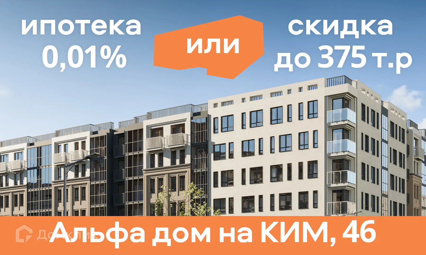 Купить 1-комнатную квартиру, 41.27 м² в ЖК Причал по адресу Пермь, Рионская  улица, 4А, недорого – Домклик