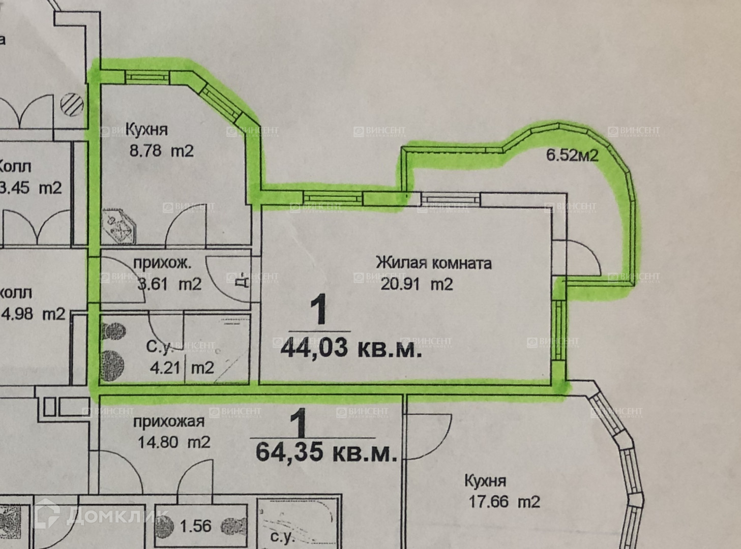 Купить 2-комнатную квартиру, 44 м² по адресу Краснодарский край, Сочи ...