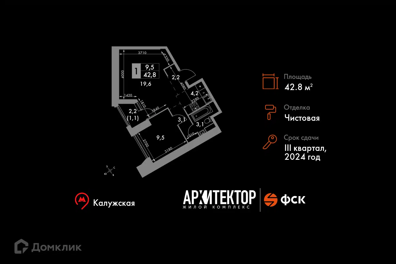 ЖК Архитектор Москва от официального застройщика ГК ФСК: цены и планировки  квартир, ход строительства, срок сдачи, отзывы покупателей, ипотека, акции  и скидки — Домклик