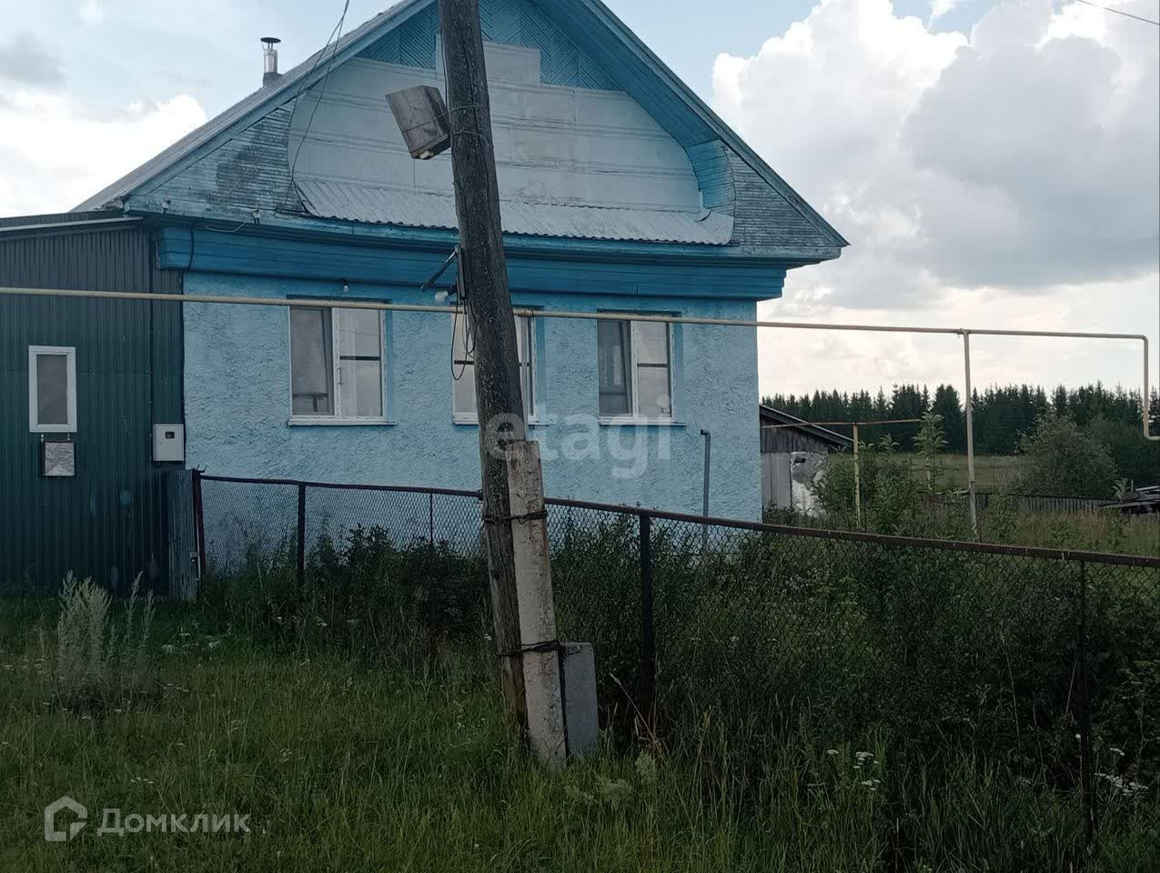 Купить Дом В Нижнесергинском Районе Свердловской Области