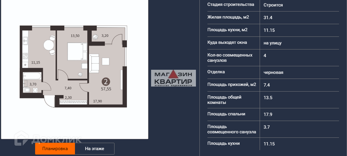Купить Квартиру В Смоленске Вторичное Ленинский Район
