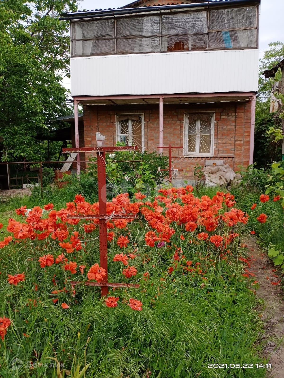 Купить Дом В Маргаритово Азовский Район