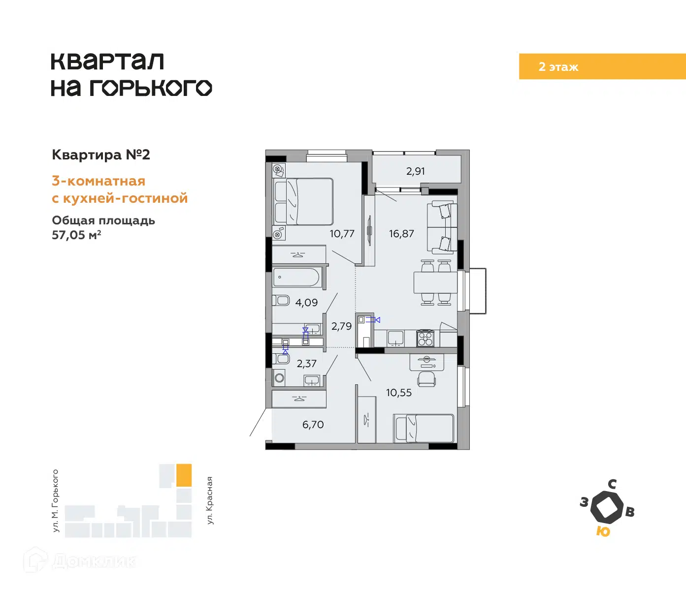 ЖК Квартал на Горького Удмуртская Республика от официального застройщика  UDS: цены и планировки квартир, ход строительства, срок сдачи, отзывы  покупателей, ипотека, акции и скидки — Домклик