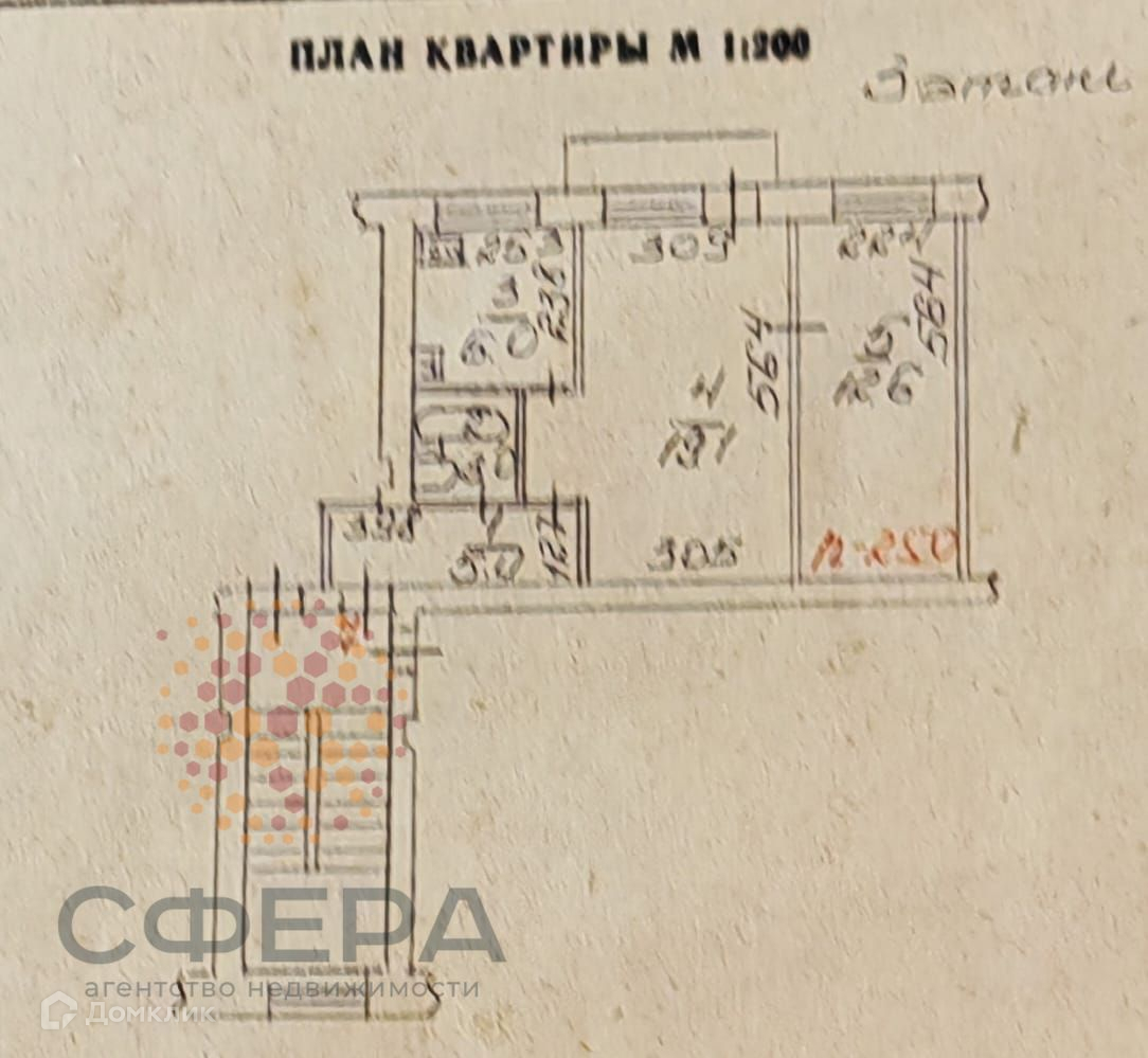 Купить 2-комнатную квартиру, 46 м² по адресу Новосибирск, проспект  Дзержинского, 35, 3 этаж, метро Березовая роща за 4 800 000 руб. в Домклик  — поиск, проверка, безопасная сделка с жильем в офисе Сбербанка.