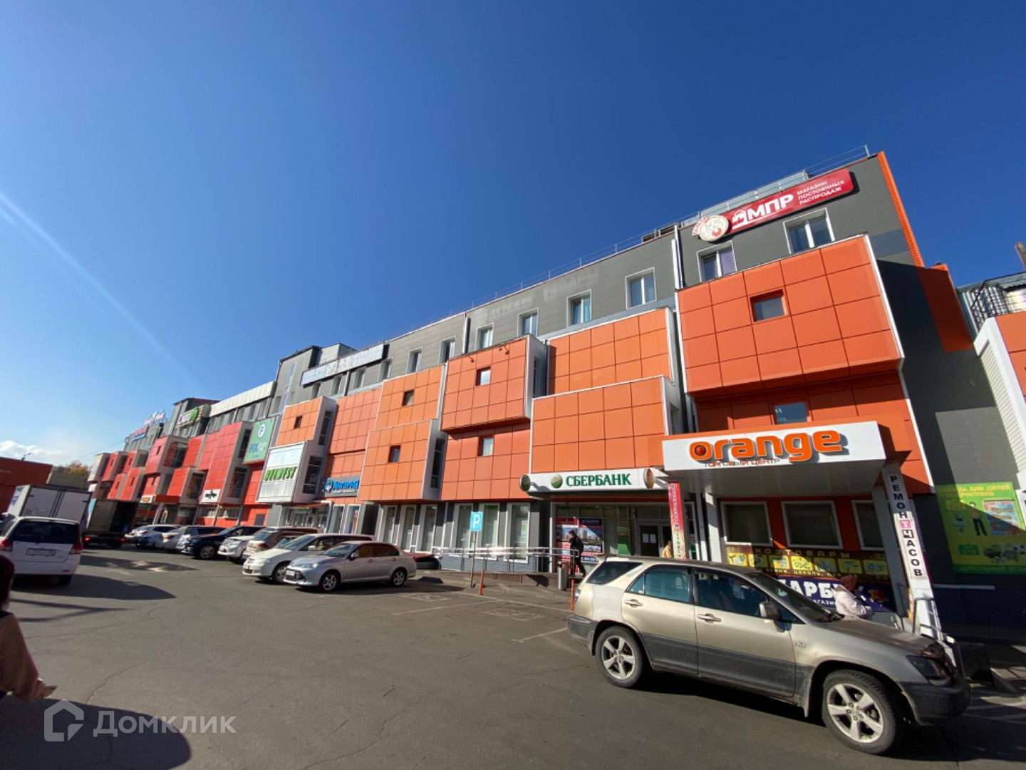 Orange пр ербанова 6 иркутск фото