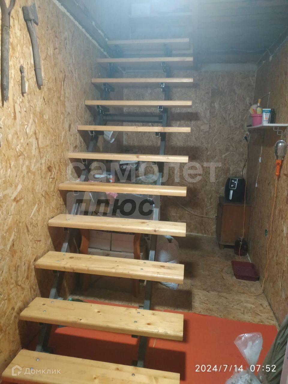 Домклик—cервисдляпоискаипокупкинедвижимостивипотеку