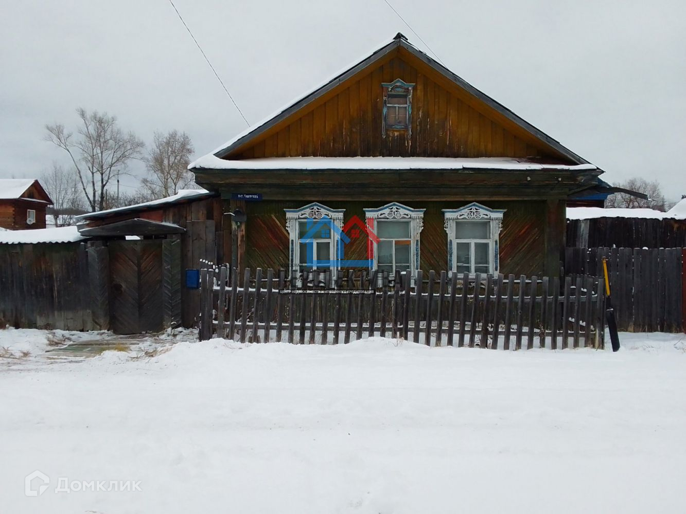 Купить Дом В Тобольске Новые Объявления