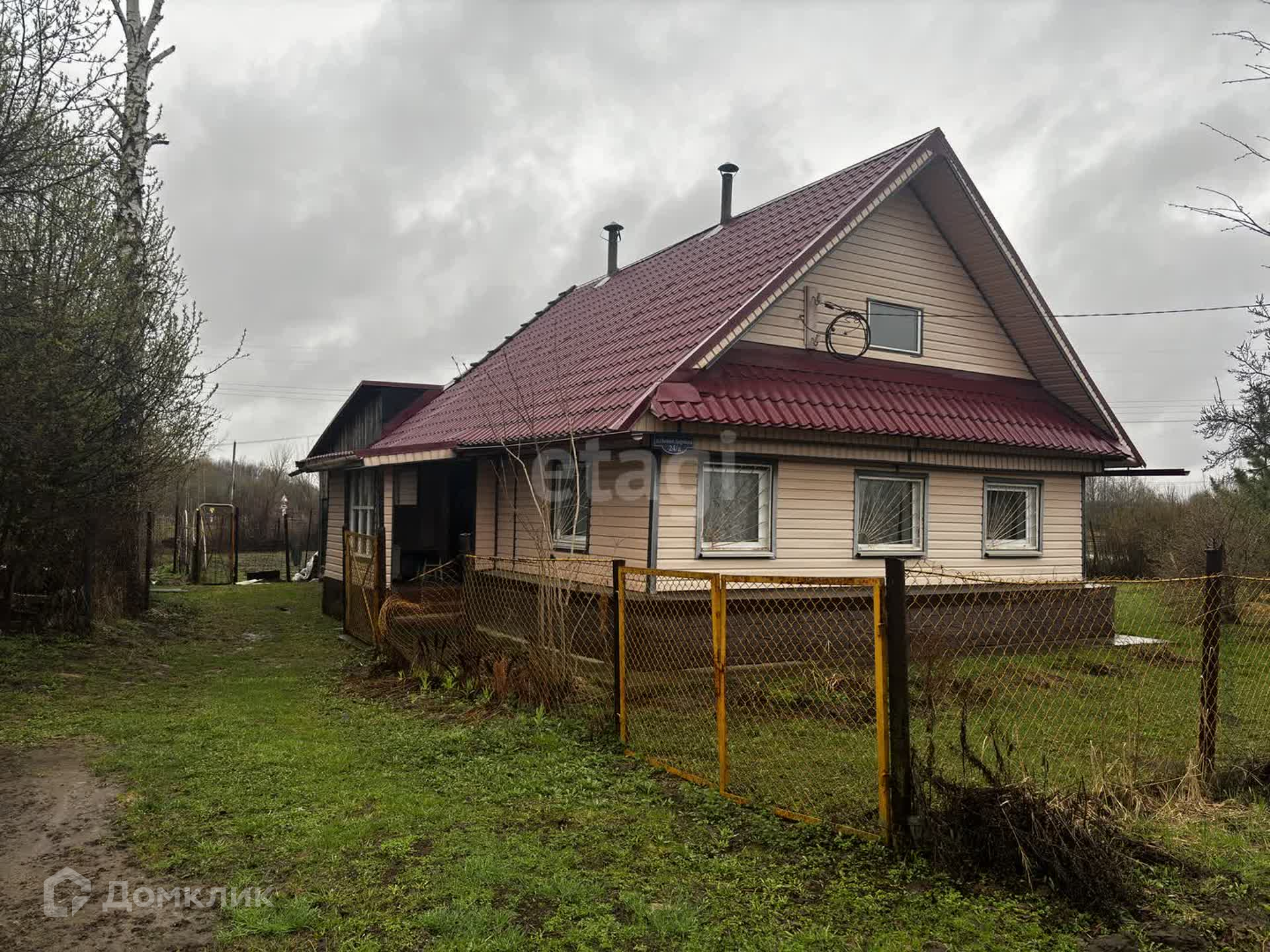 Купить Дом В Деревне Ново Нижегородской Области