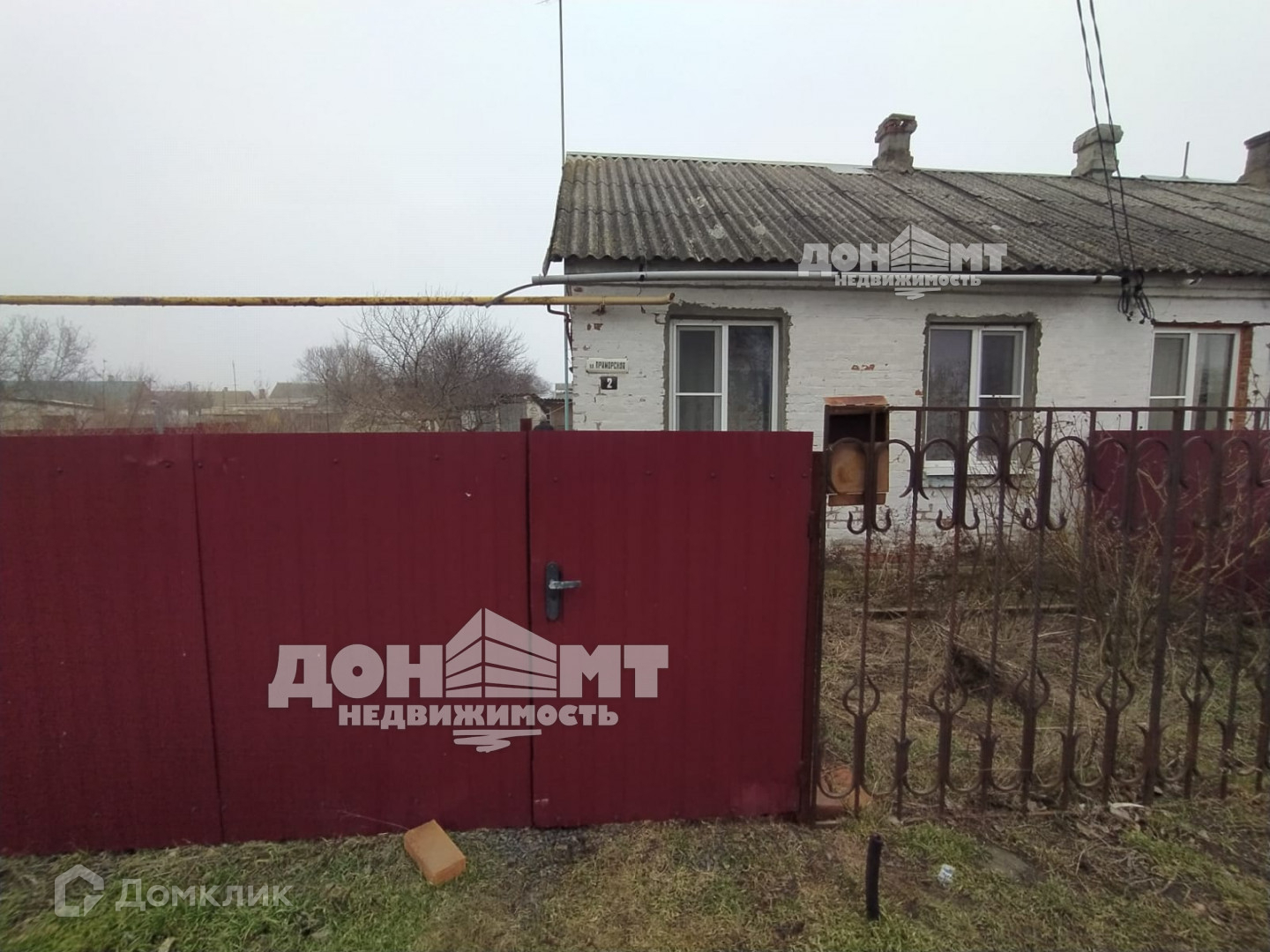 Дом Новомирский Купить Азовский Район