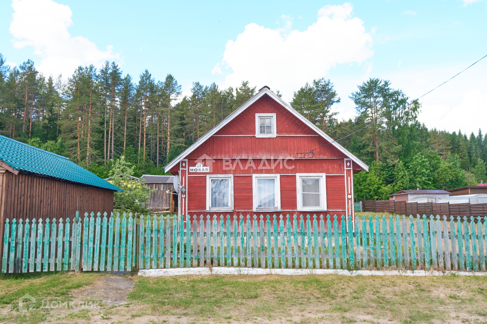 Купить Квартиру В Медвежьегорске