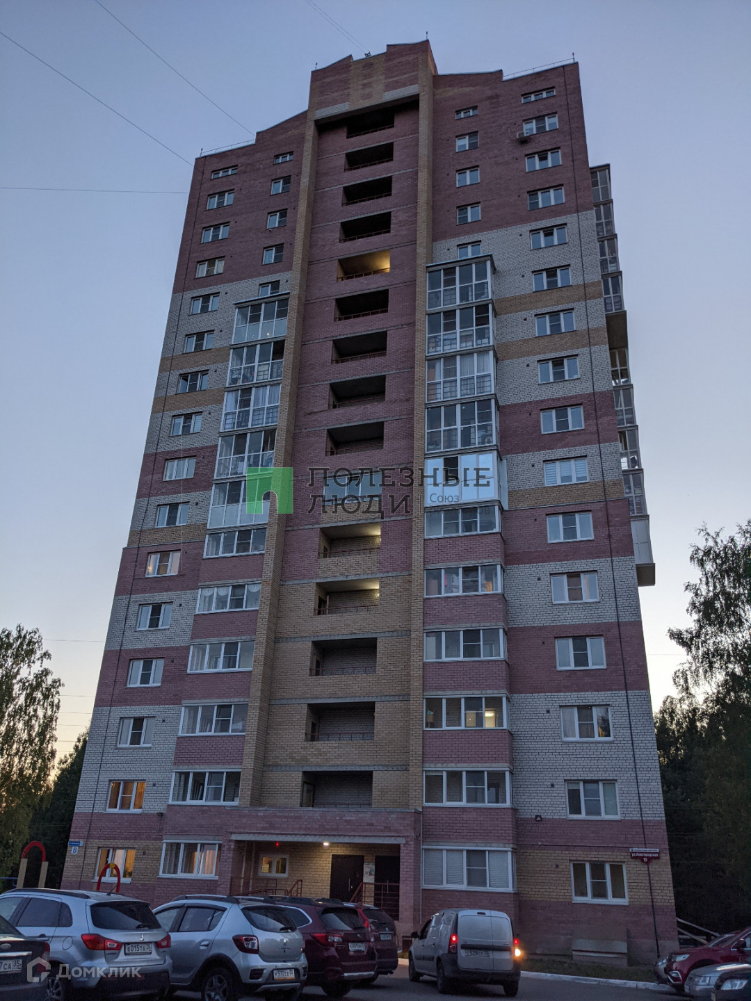 Новгородская 13 индекс. Новгородская 13 индекс. Новгородская 13 индекс. Новгородская 13 индекс. Новгородская 13 индекс.