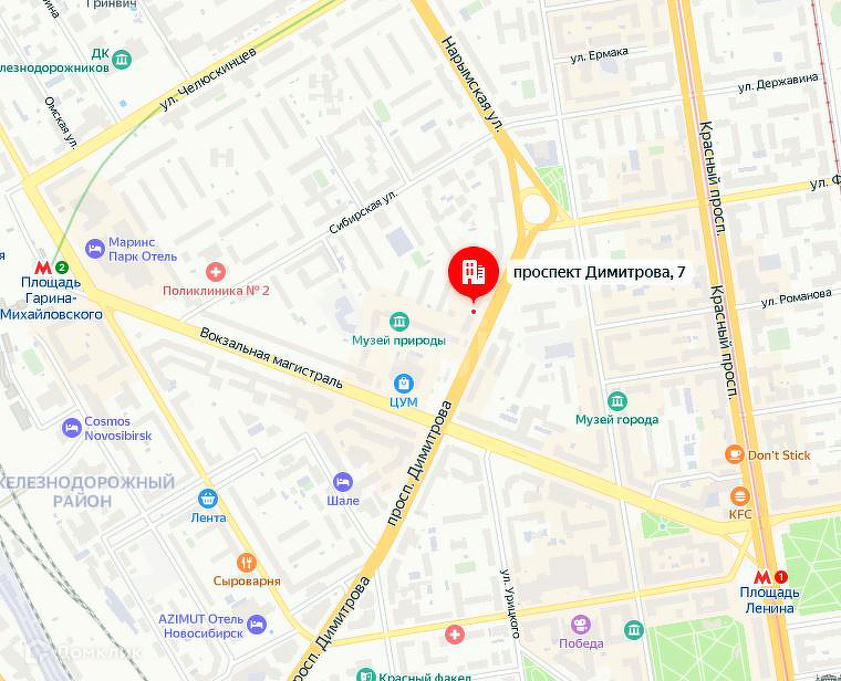 Пр димитрова 1. Проспект Димитрова 1/1 Новосибирск. Новосибирск, просп. Димитрова, 7. Проспект Димитрова 7 Новосибирск. Новосибирск проспект Димитрова 1/1 офис 213.