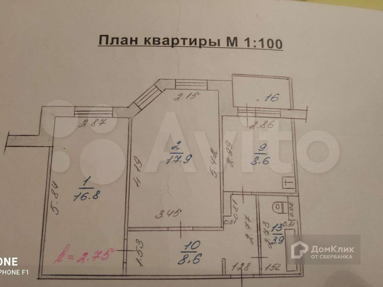 Этажи нефтеюганск. Красноярск ул Ястынская 17а. Красноярск Ястынская ул Ястынская 17 а. Планировка трехкомнатной квартиры 91 серии. Ястынская 17а Красноярск.