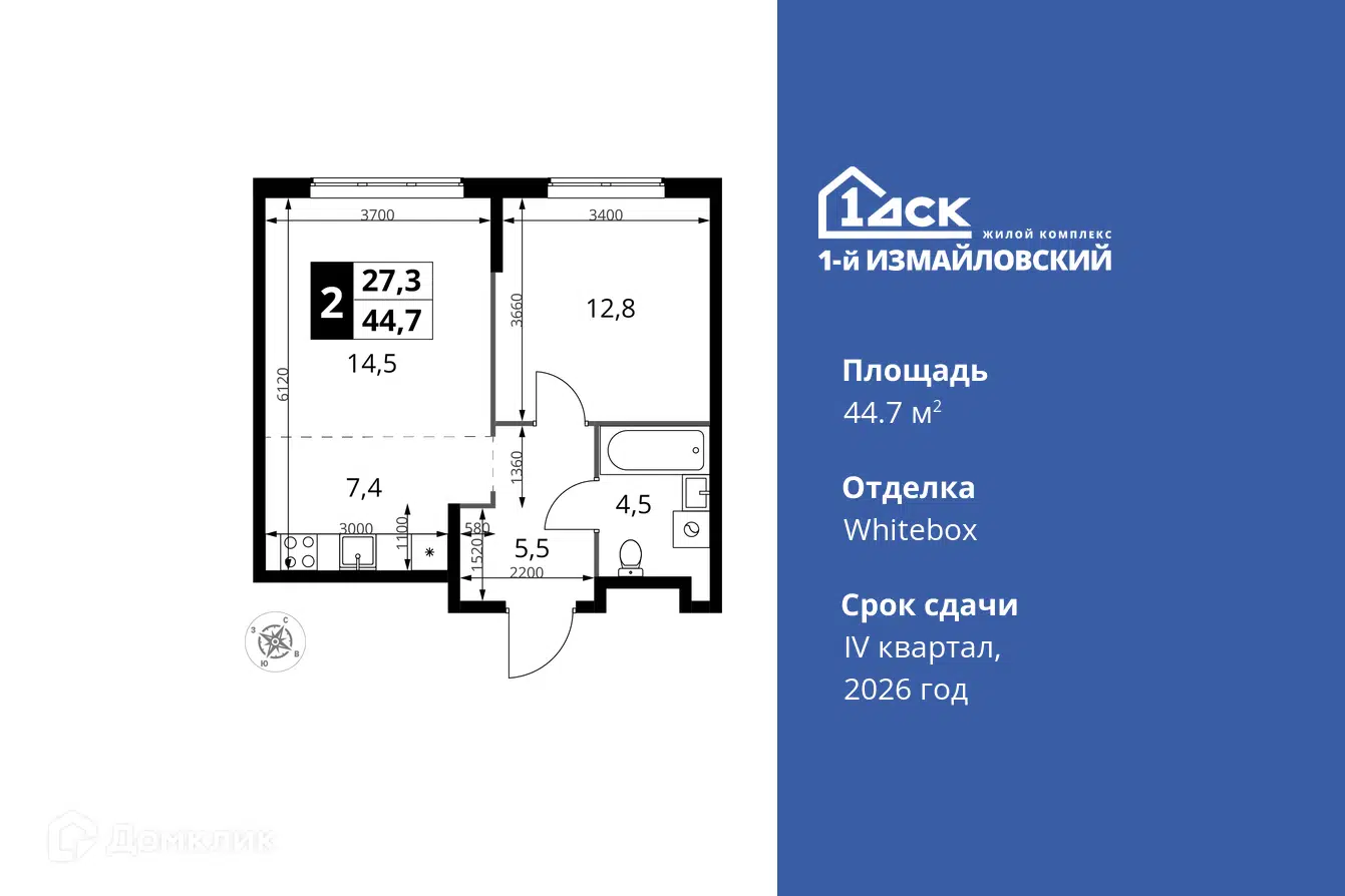 ЖК 1-й Измайловский Москва от официального застройщика ГК ФСК: цены и  планировки квартир, ход строительства, срок сдачи, отзывы покупателей,  ипотека, акции и скидки — Домклик