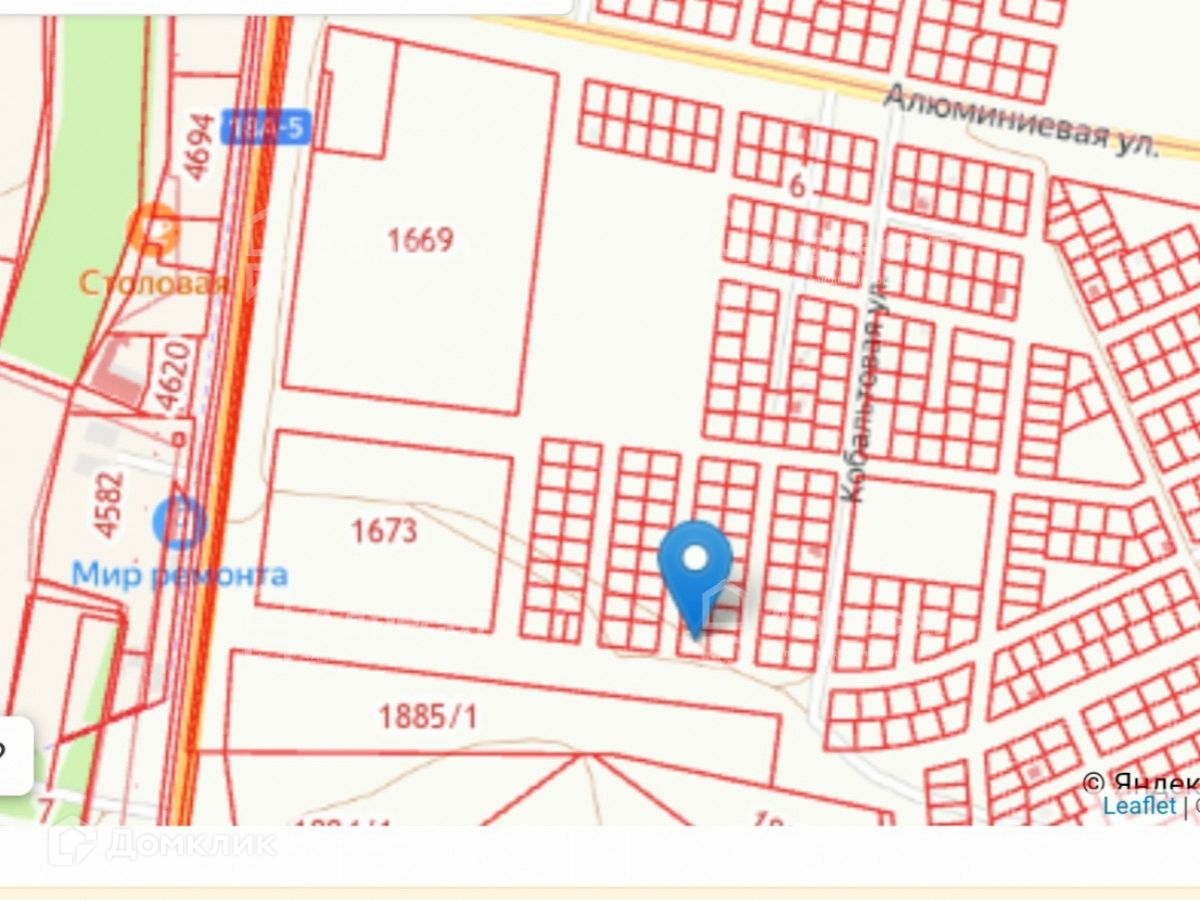 Купить Участок Под Ижс В Волгограде