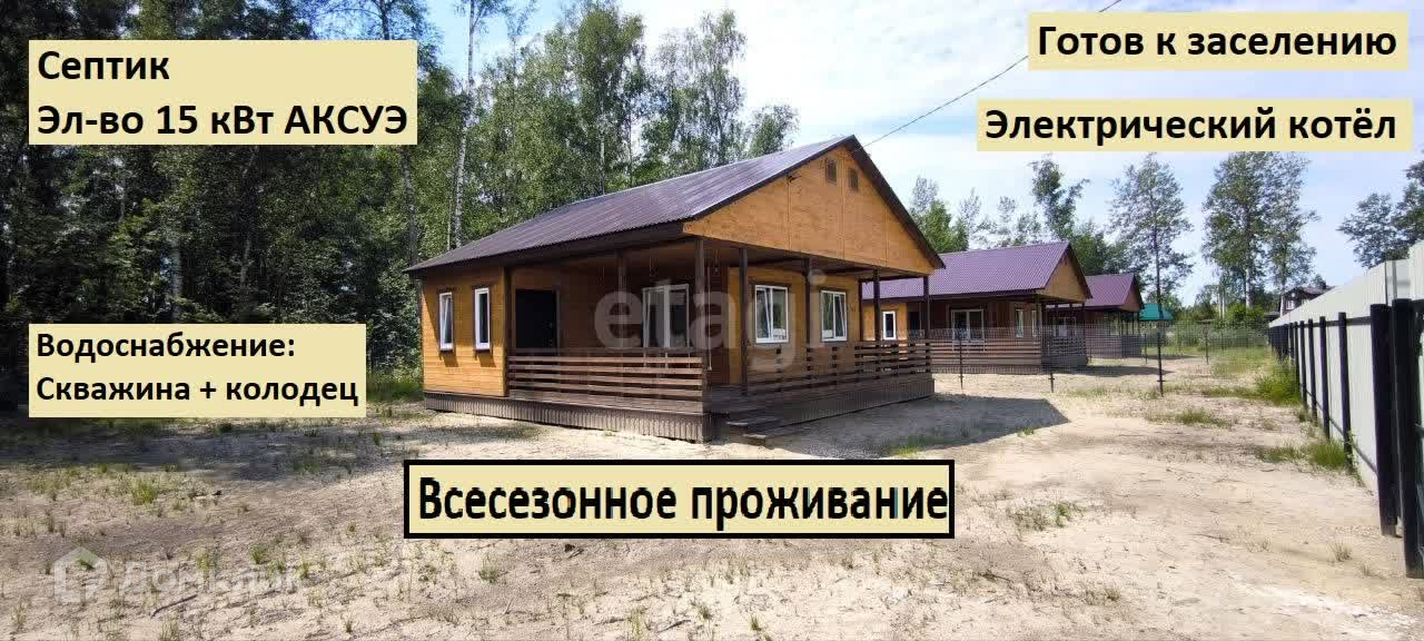 Снт Горелый Лес Электросталь Купить