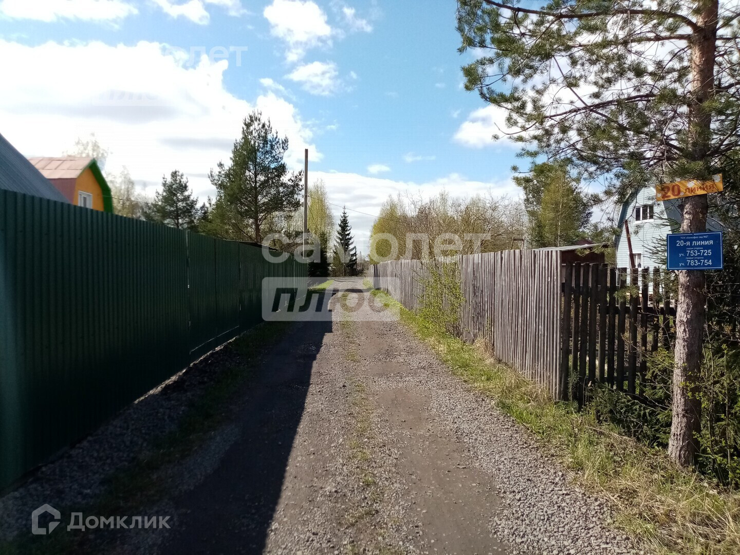 Купить Дачу В Романде Череповецкого Района
