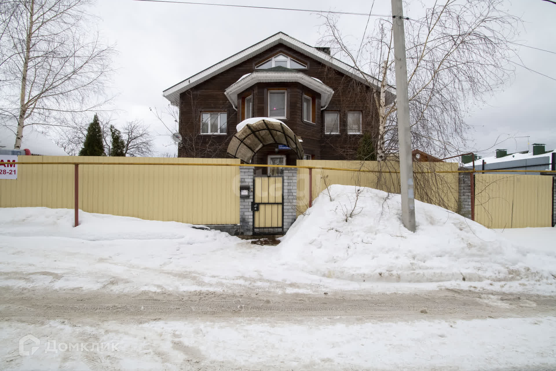 Купить дом, 260 м² по адресу Нижегородская область, Кстовский муниципальный  округ, село Безводное, улица Терешковой, 41 за 19 500 000 руб. в Домклик —  поиск, проверка, безопасная сделка с жильем в офисе Сбербанка.