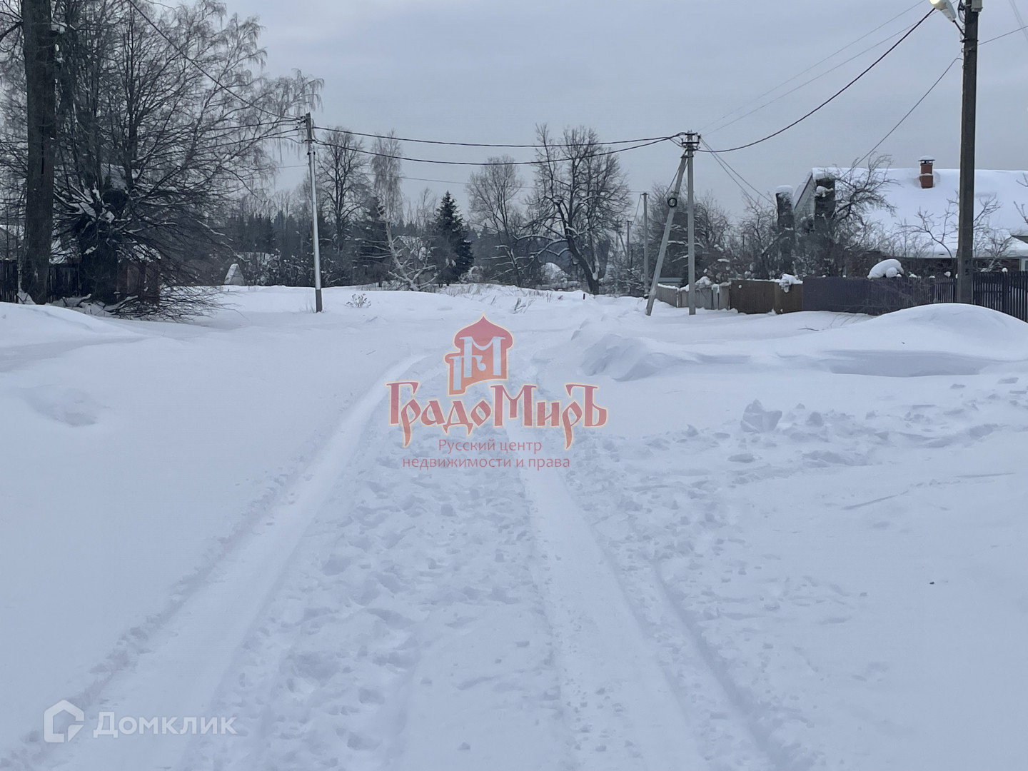 Купить Дом В Деревне Кудрино Сергиево Посадского