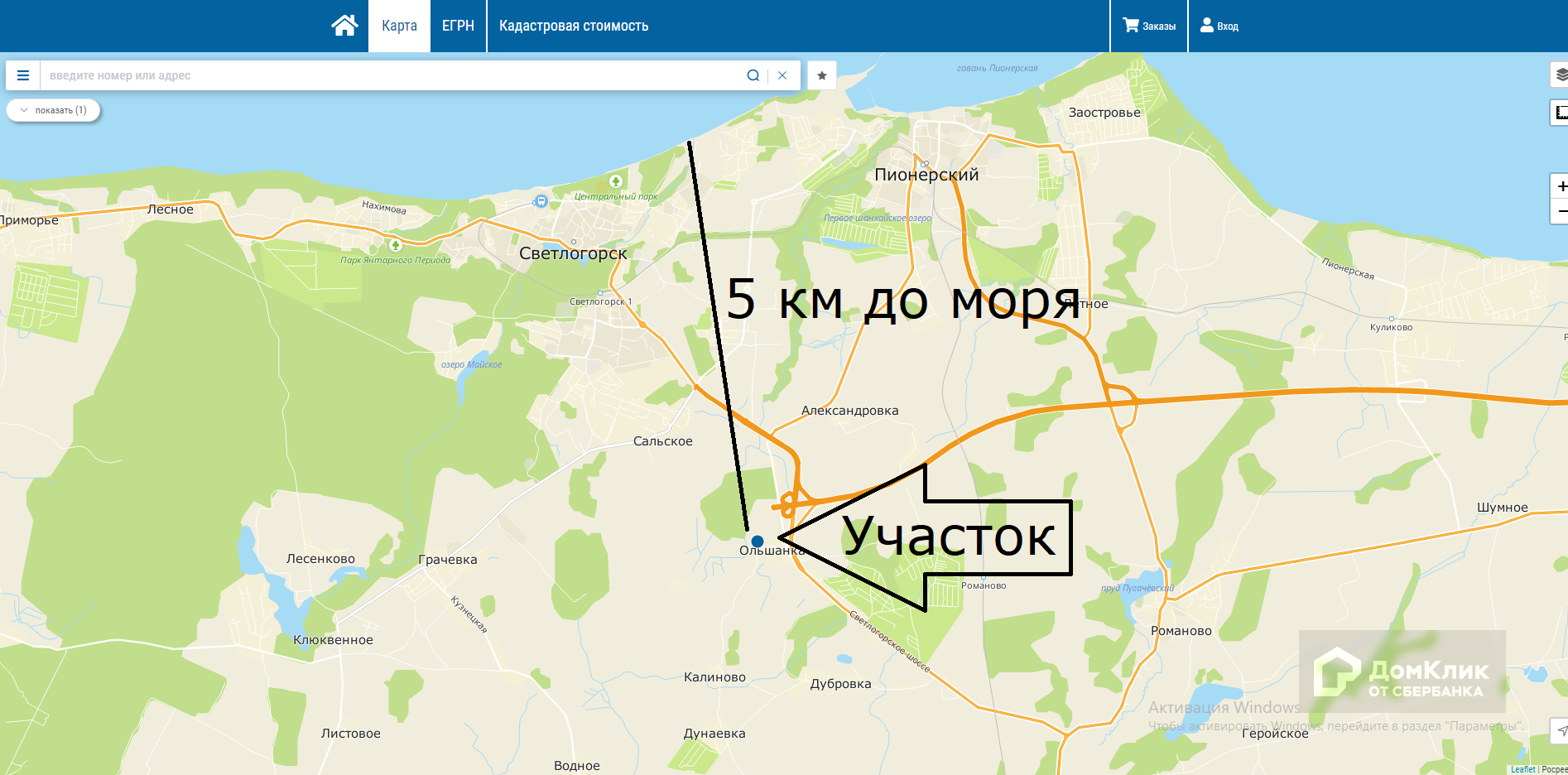 Кадастровая карта зеленоградского района калининградской области