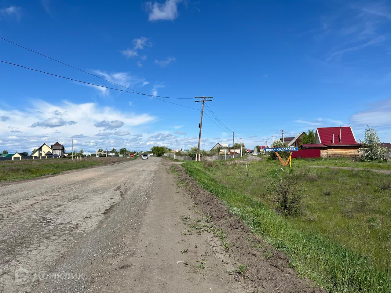 Купить участок, 496 сот., Садовый по адресу Курганская область, Кетовский  муниципальный округ, село Новая Сидоровка, Садовая улица за 10 000 000 руб.  в Домклик — поиск, проверка, безопасная сделка с жильем в офисе Сбербанка.