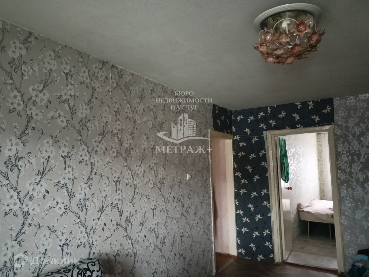 Купить Квартиру В Орске Недорогую 2 Комнатную