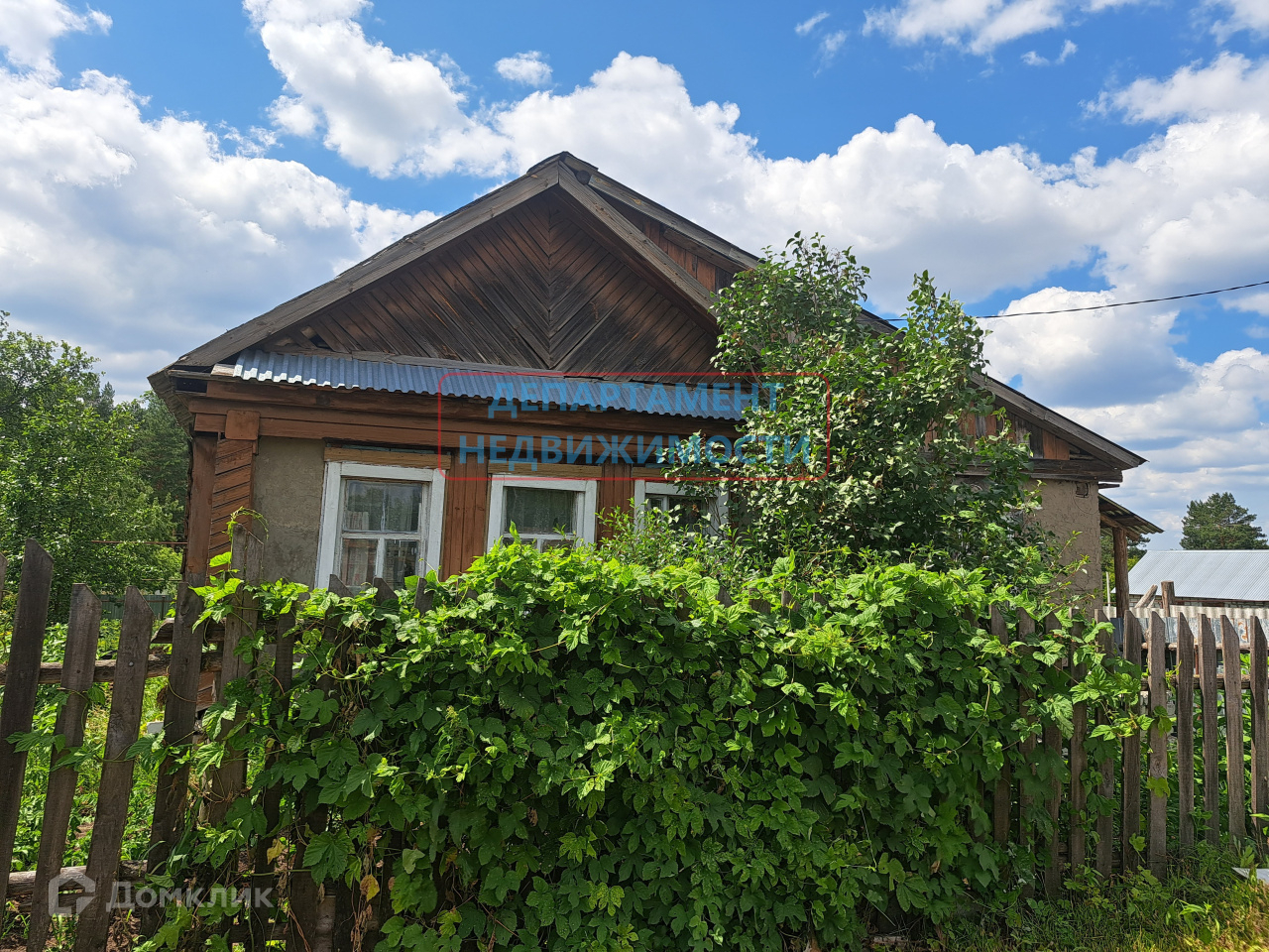 Продажа Домов В Димитровграде Фото И Цены