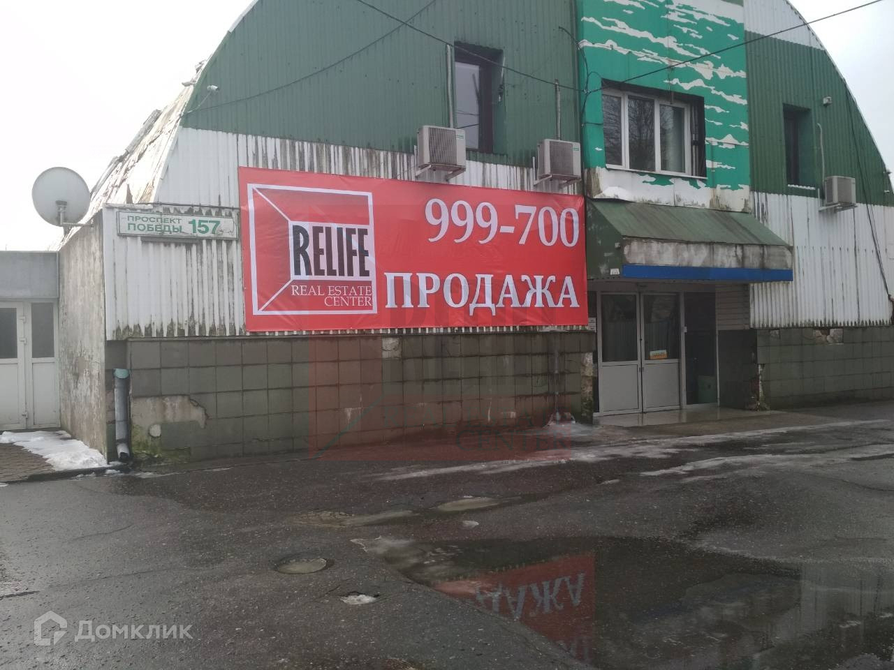 Купить склад, 1100 м² по адресу Калининград, проспект Победы, 157, 1 этаж  за 46 000 000 руб. в Домклик — поиск, проверка, безопасная сделка с  недвижимостью в офисе Сбербанка.