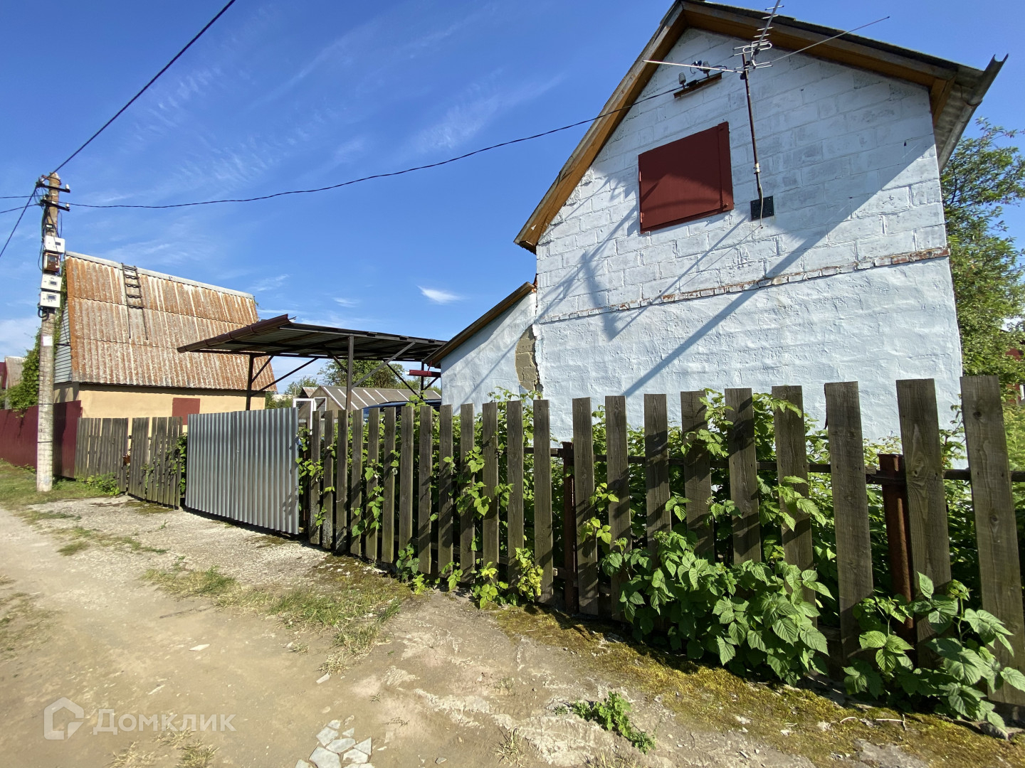 Купить Дом В Воскресенске Шиферная