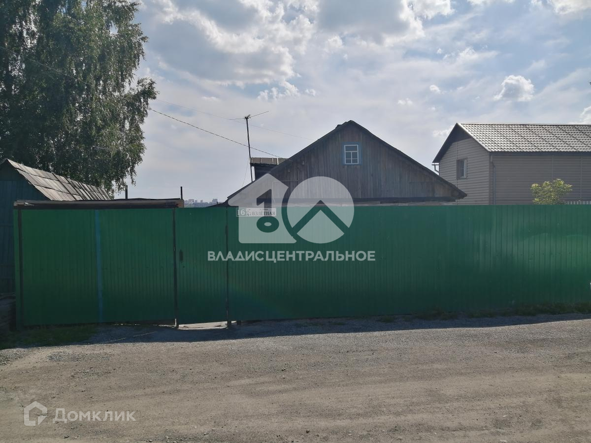 Купить Дом В Новосибирске Октябрьский Район Недорого