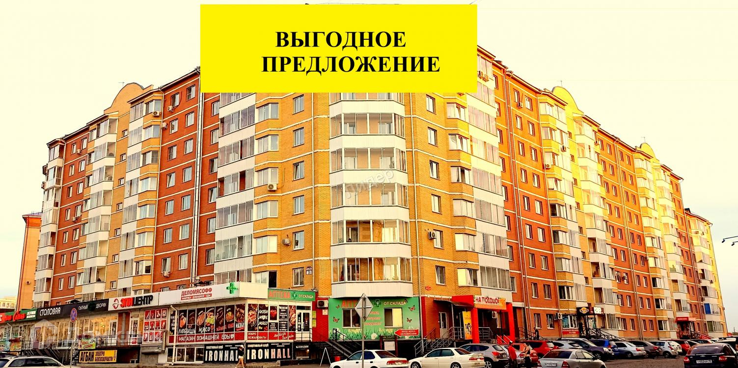 Купить Квартиру В Абакане 3 Х