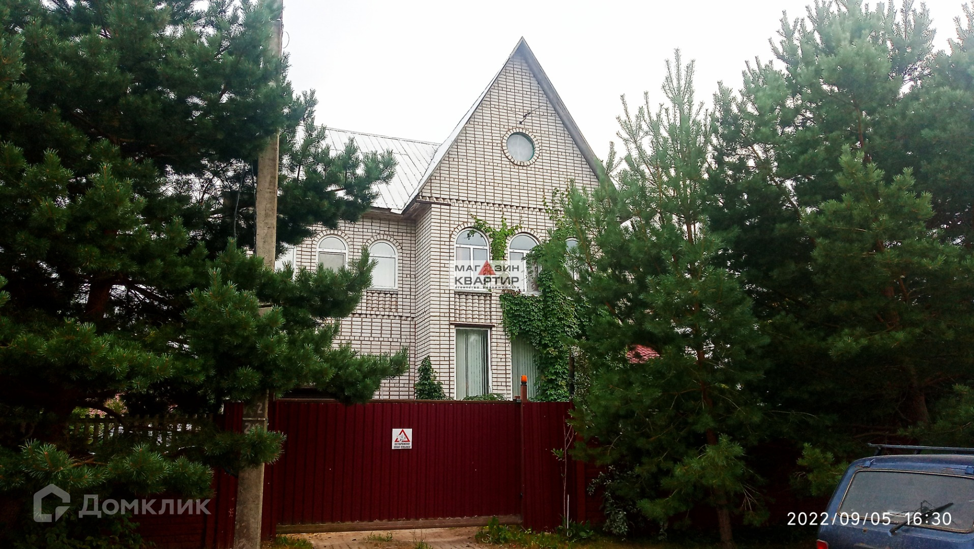 Купить дом, 260 м² по адресу Смоленский район, село Пригорское ...