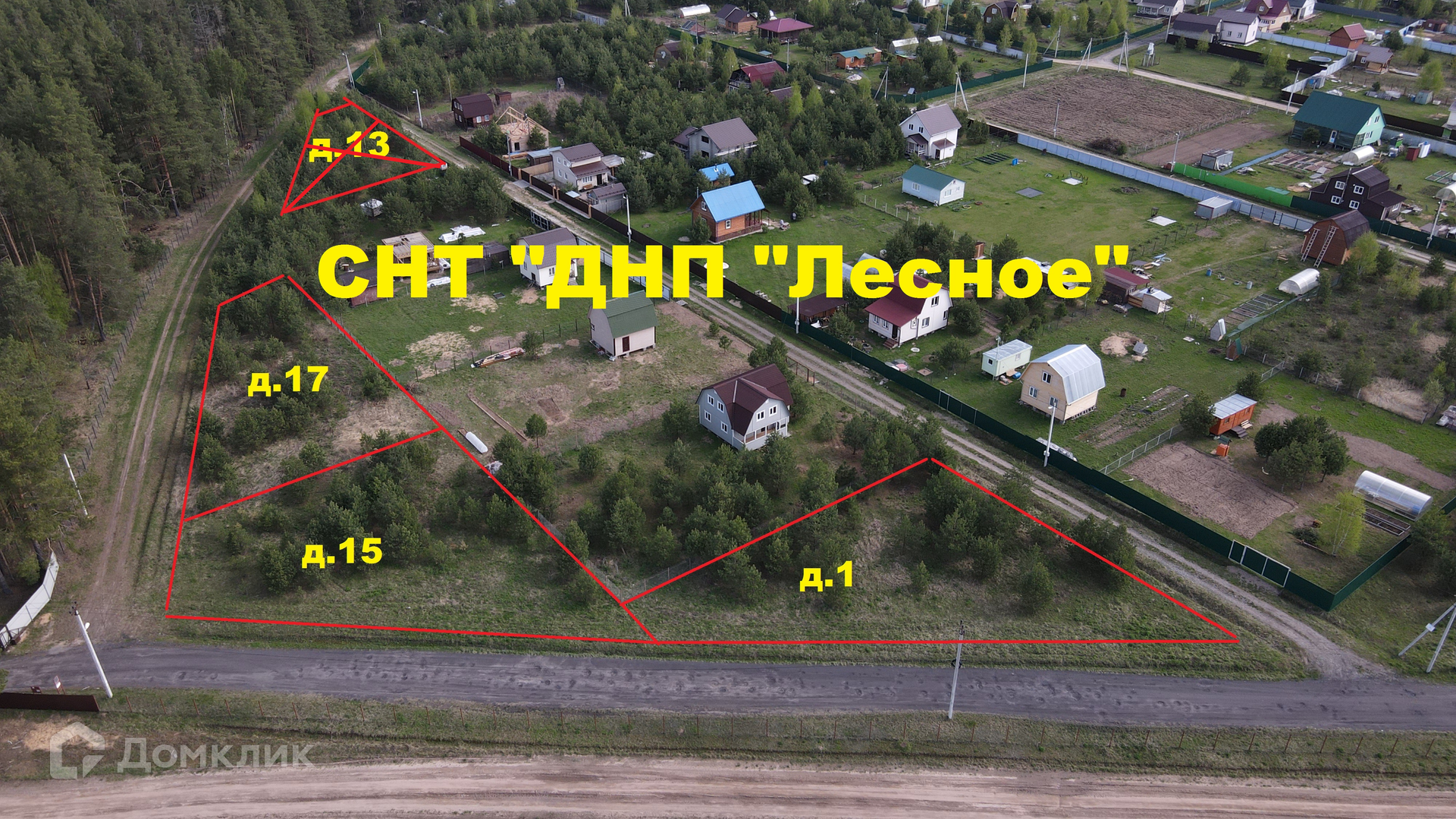 Купить Участок В Снт Лесное Собинка