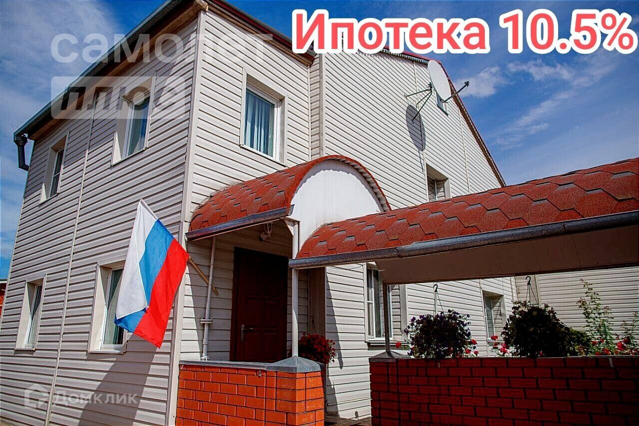 Авито Курск Купить Дом В Сеймском