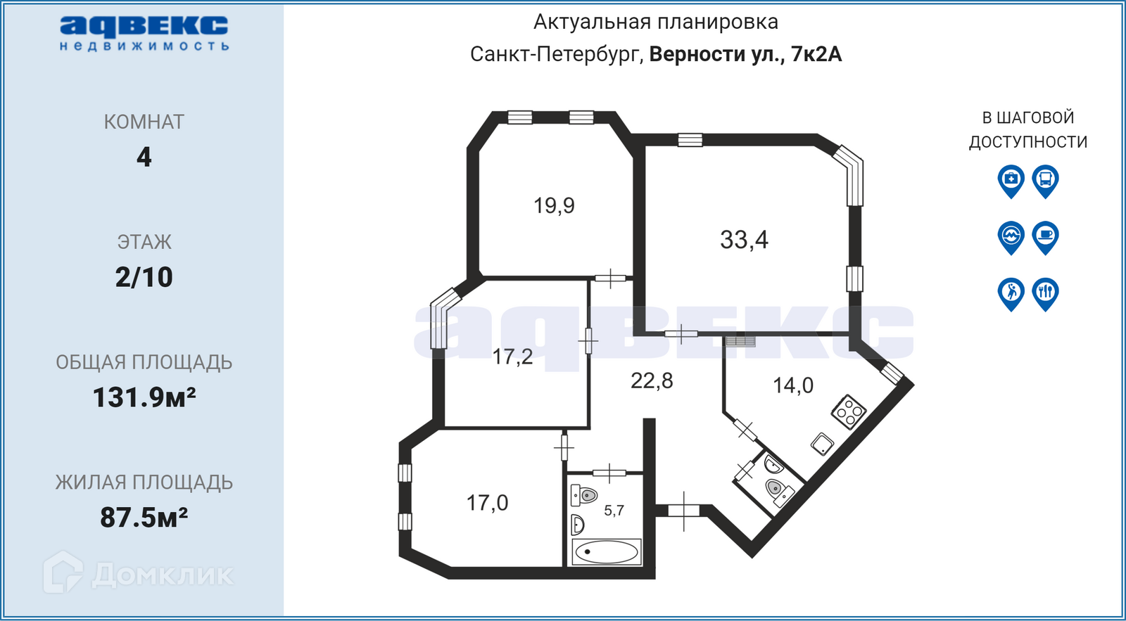 М2 верности 9. Улица верности СПБ. Санкт-Петербург улица верности дом 54 квартира 27. Санкт Петербург верности 12.