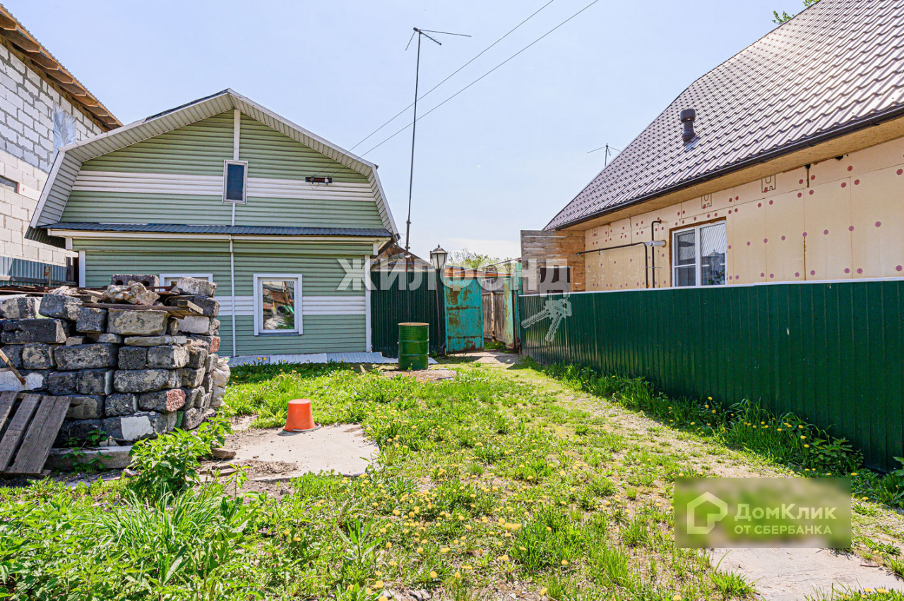 Продам Дом В Новосибирске Недорого С Фото