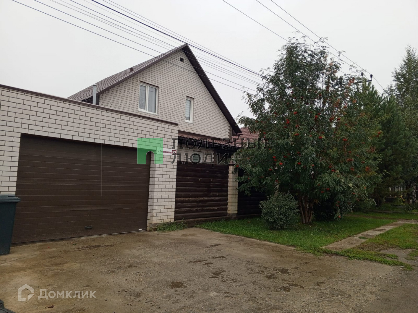 Купить Дом В Курске До 2000000