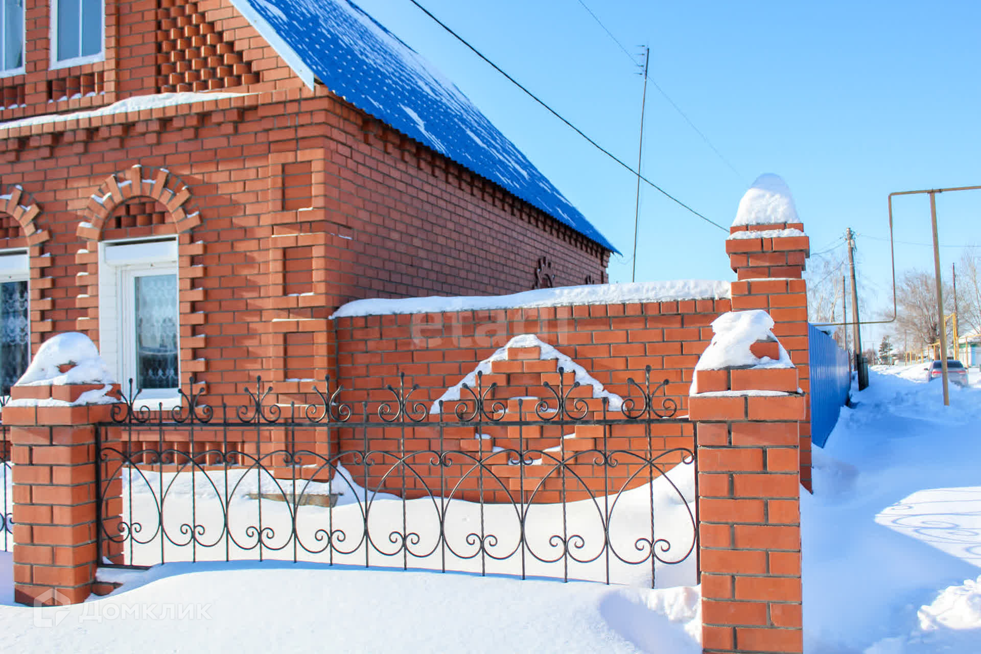 Купить Дом В Челябинской Области Троицкий Район