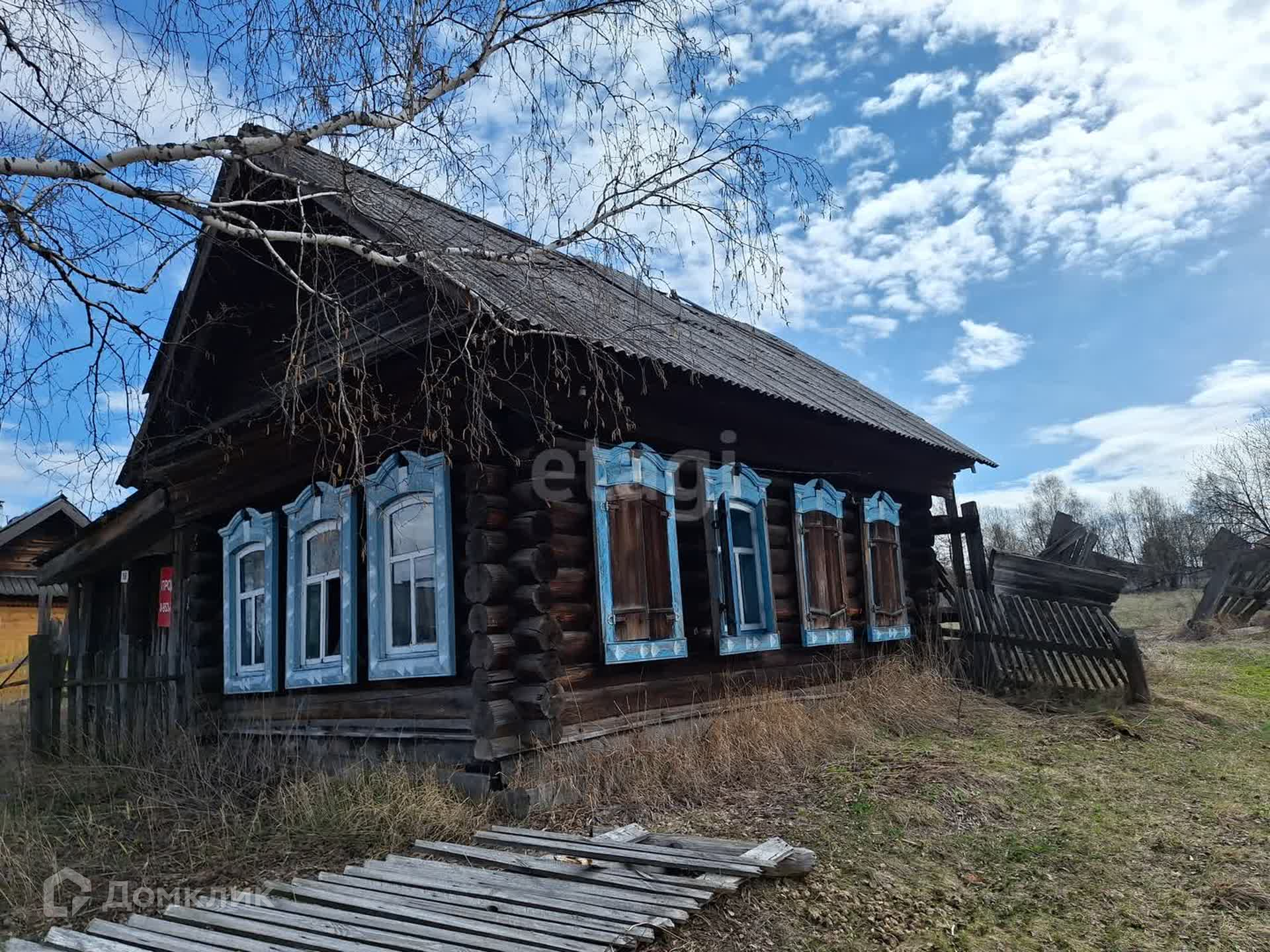 Купить Дом В Поселке Висим Свердловская Область