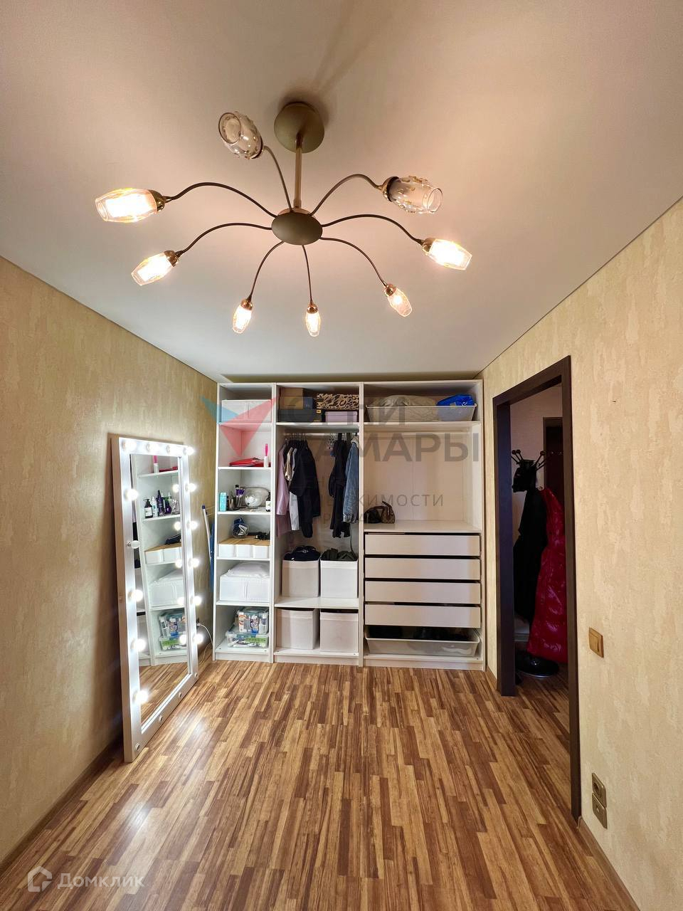 Купить спортивная 1 комнатную