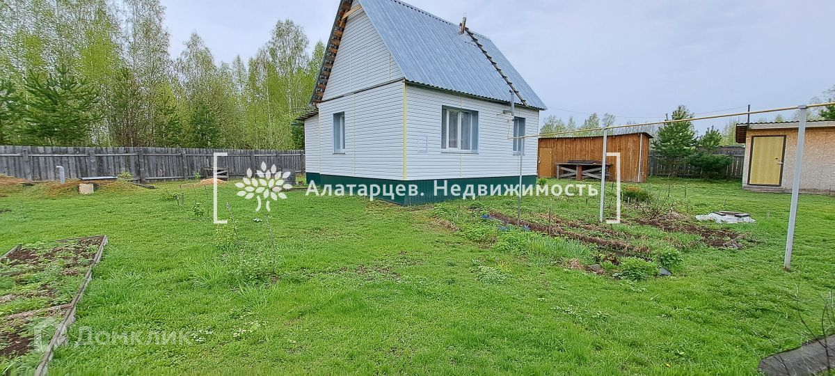 Купить Дом В Советском Районе Томск