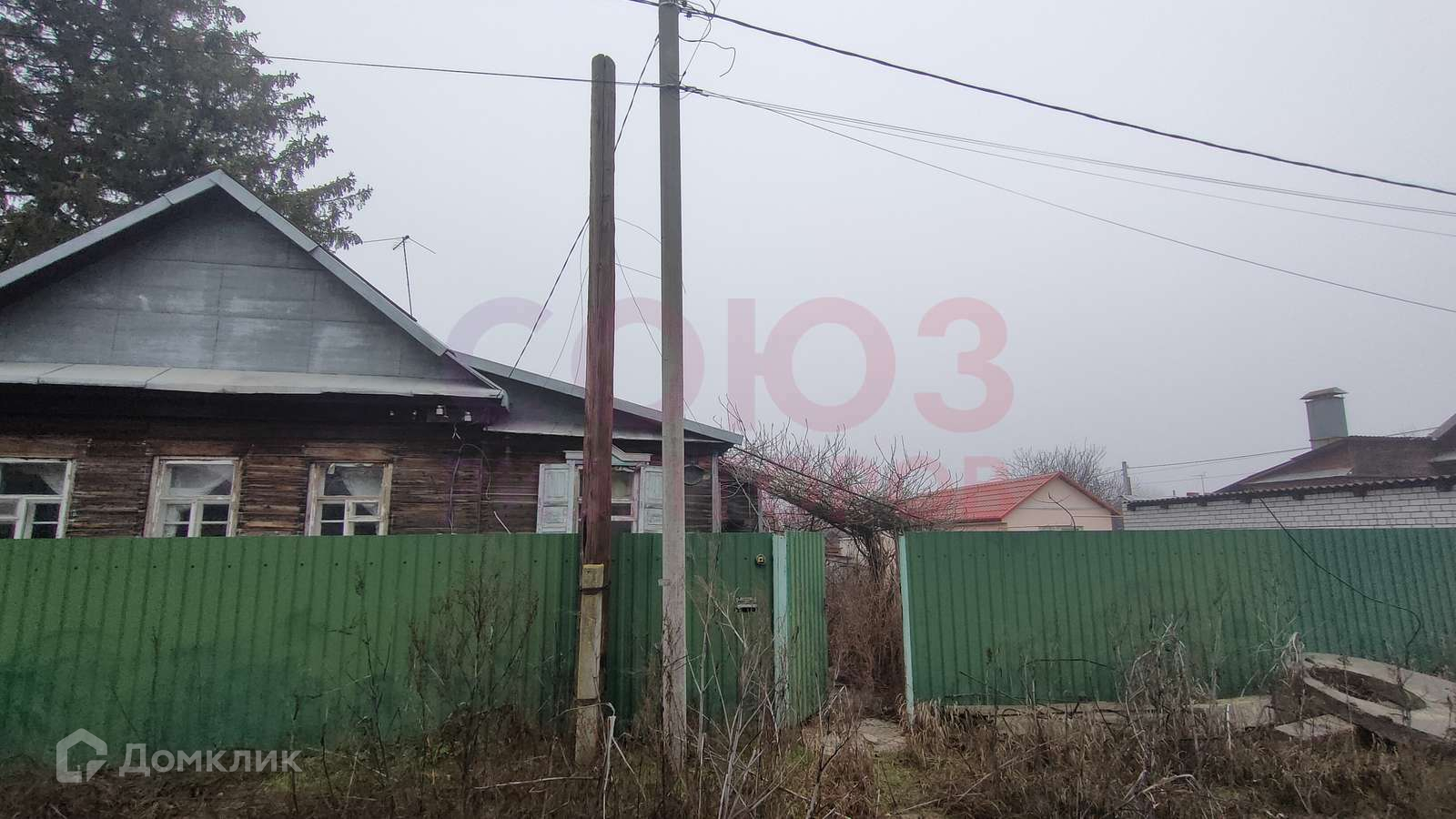 Купить Дом В Волгограде Кировский Район Недорого