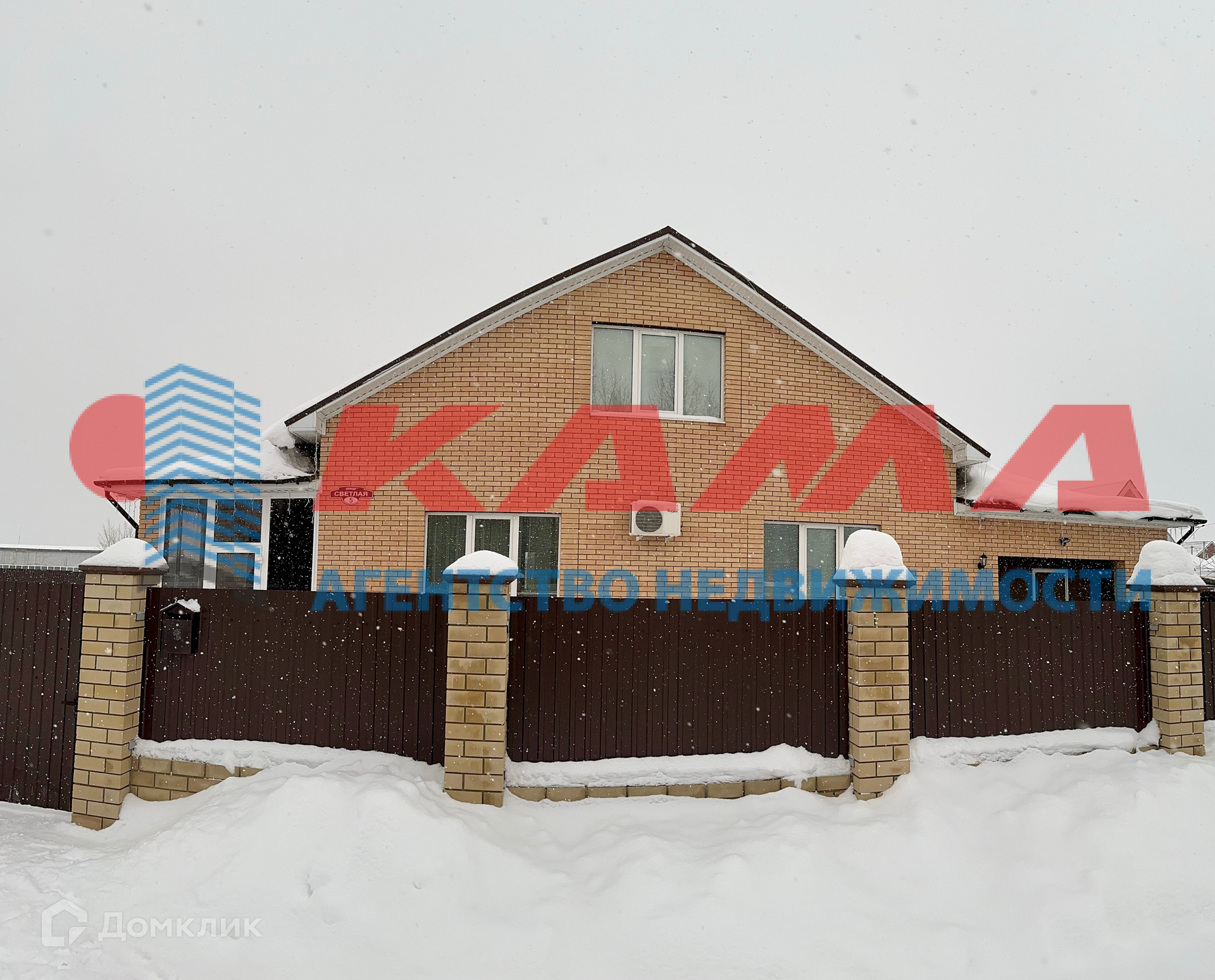 Купить Дом В Селе Татарстан