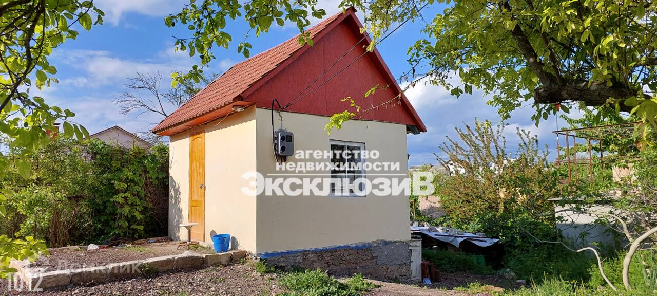 Домклик Севастополь Купить Квартиру