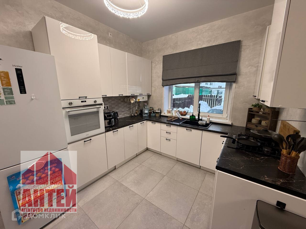 Домклик—cервисдляпоискаипокупкинедвижимостивипотеку